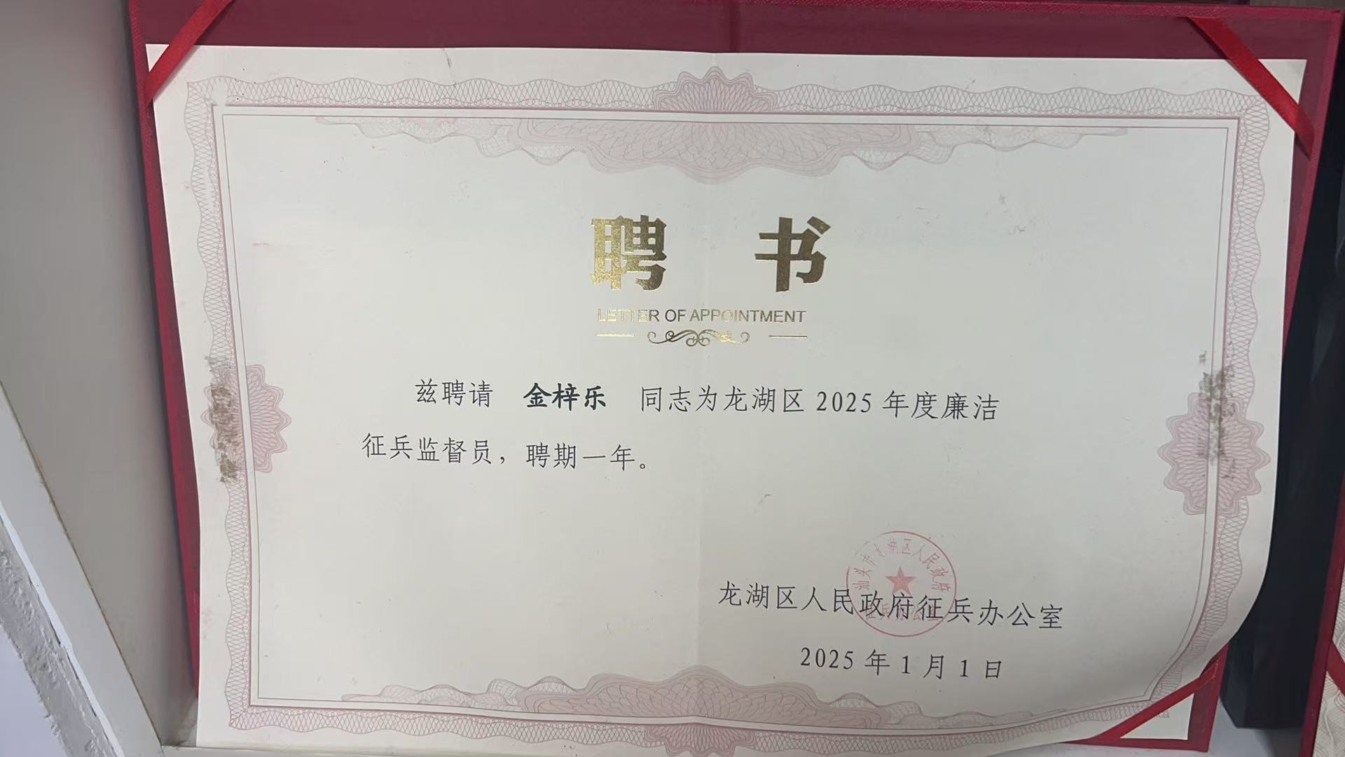 广州律师